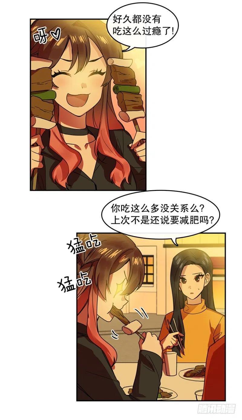 伤痛(02)8