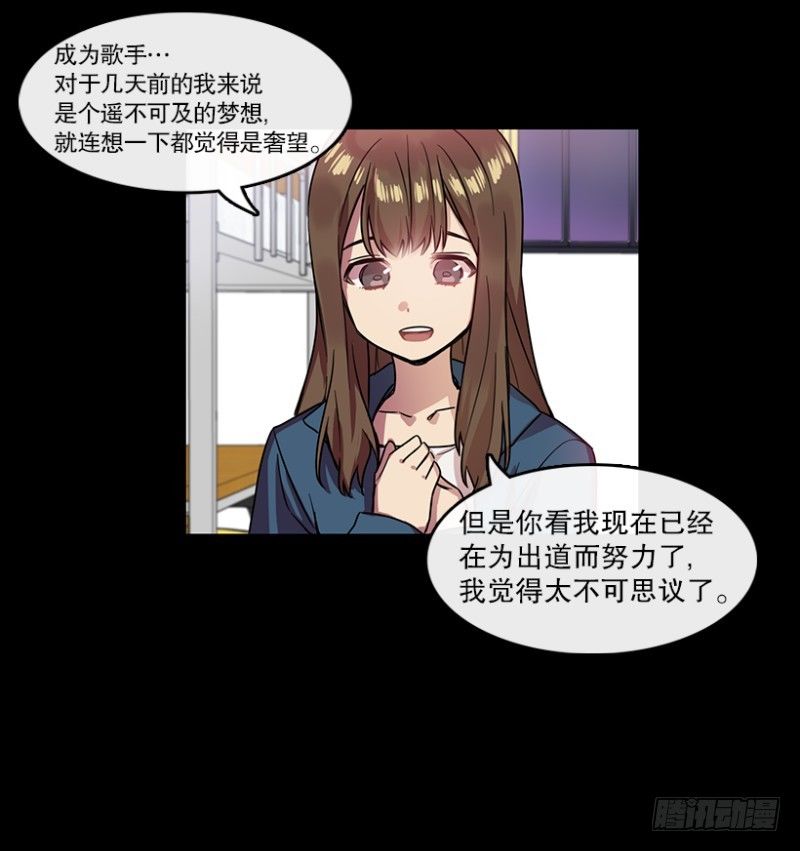 爱丽丝(01)31