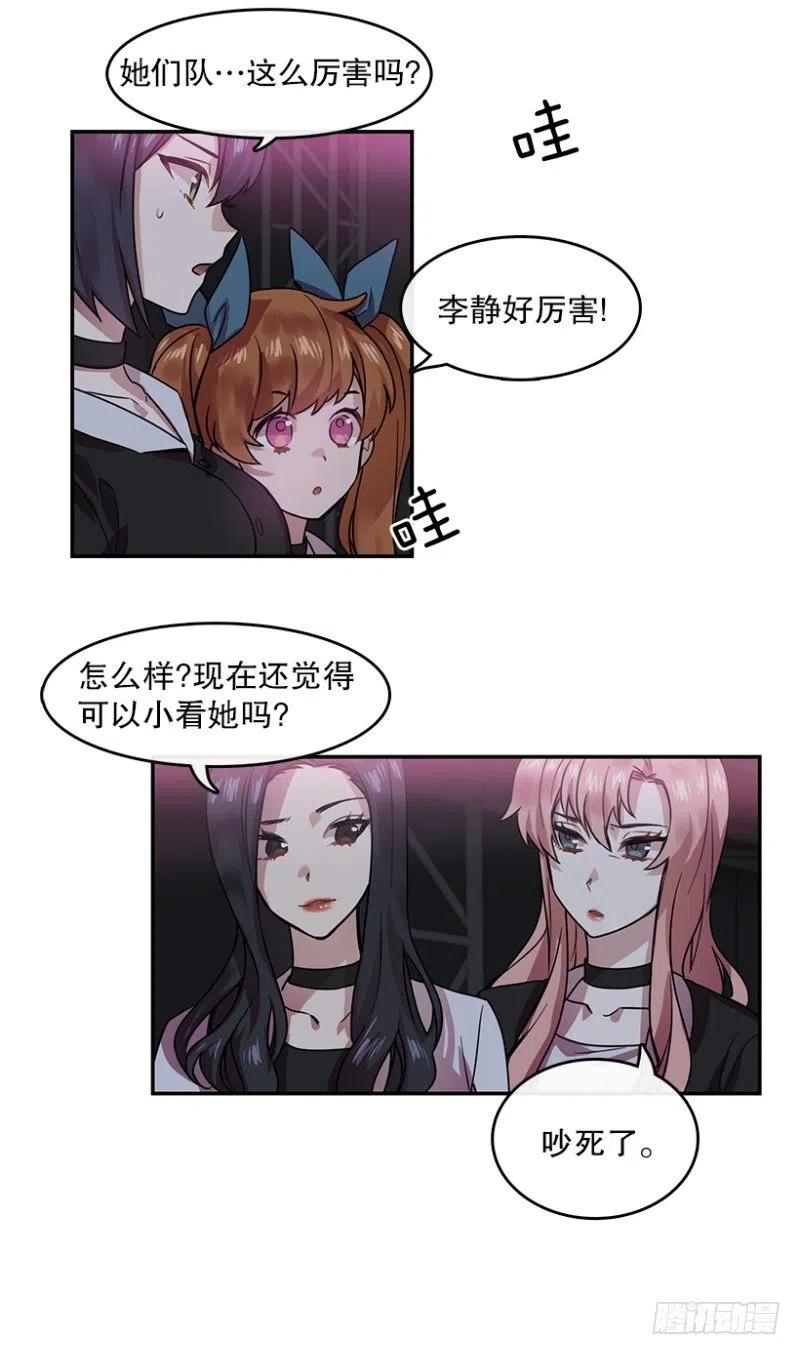 挑战(02)5