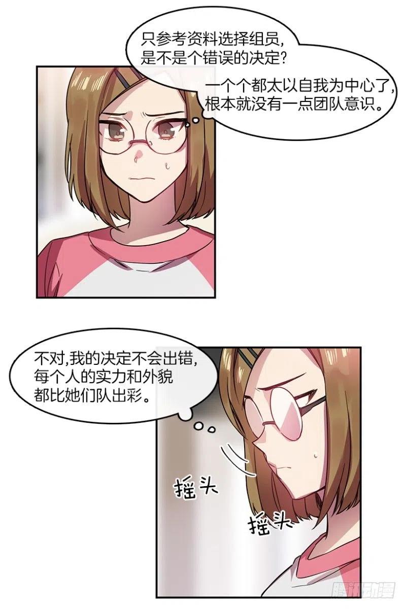 朋友(02)23