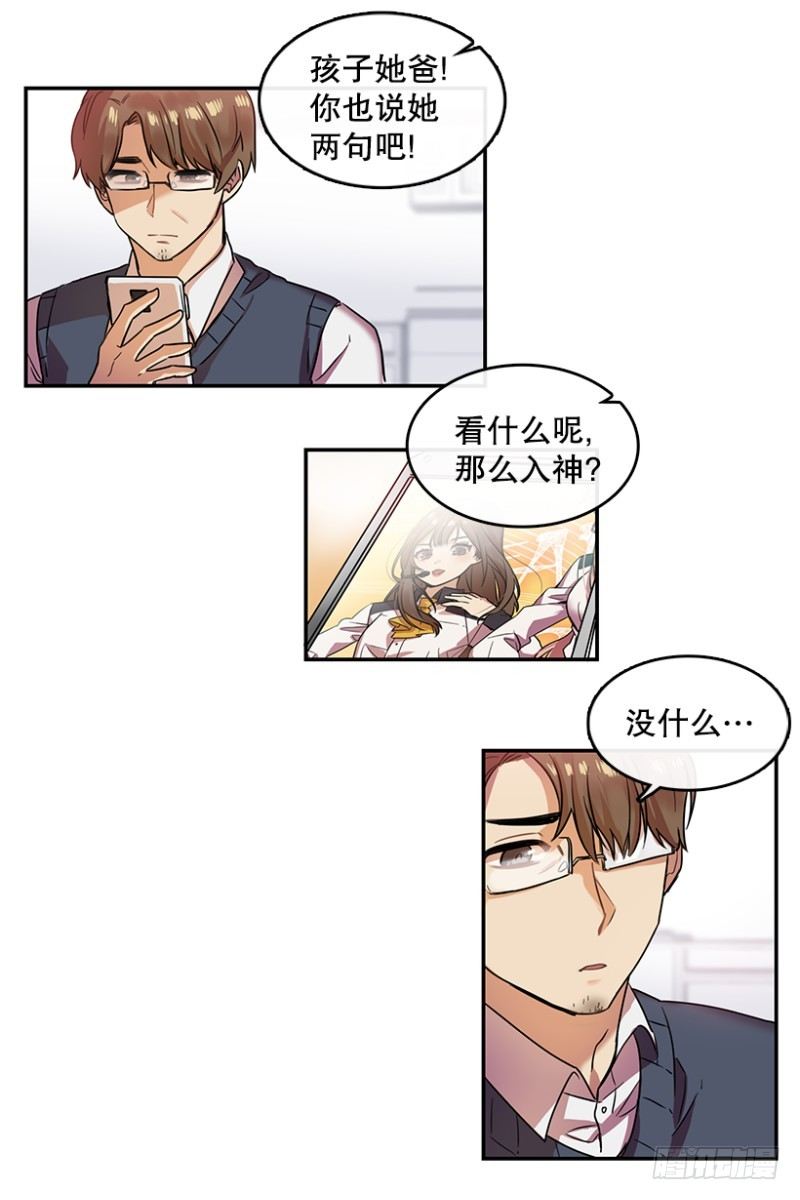 回忆(02)13