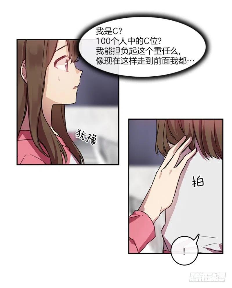 Center(01)22
