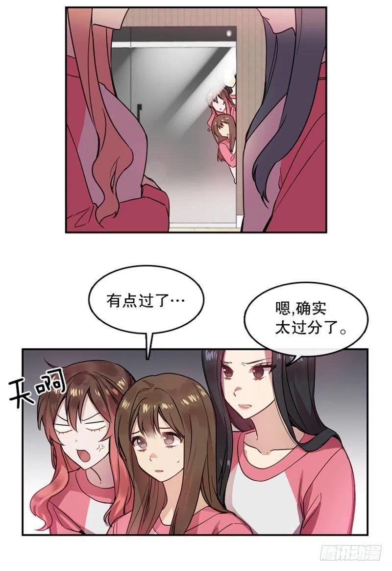 两个人(01)14