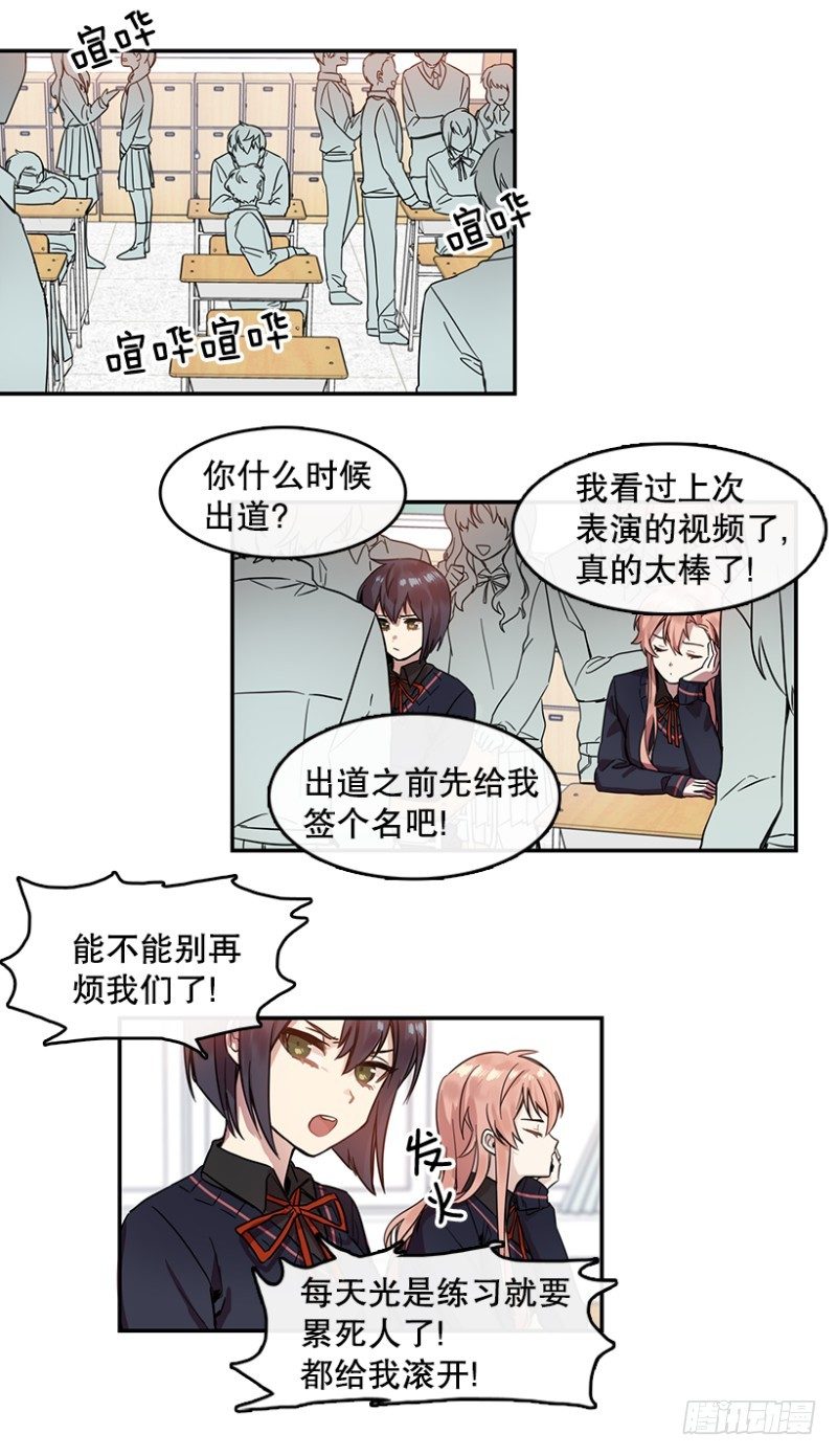 决心(02)7