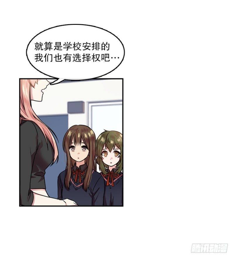 换掉她(01)1