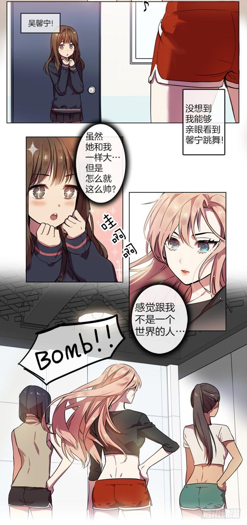 开始！(02)18