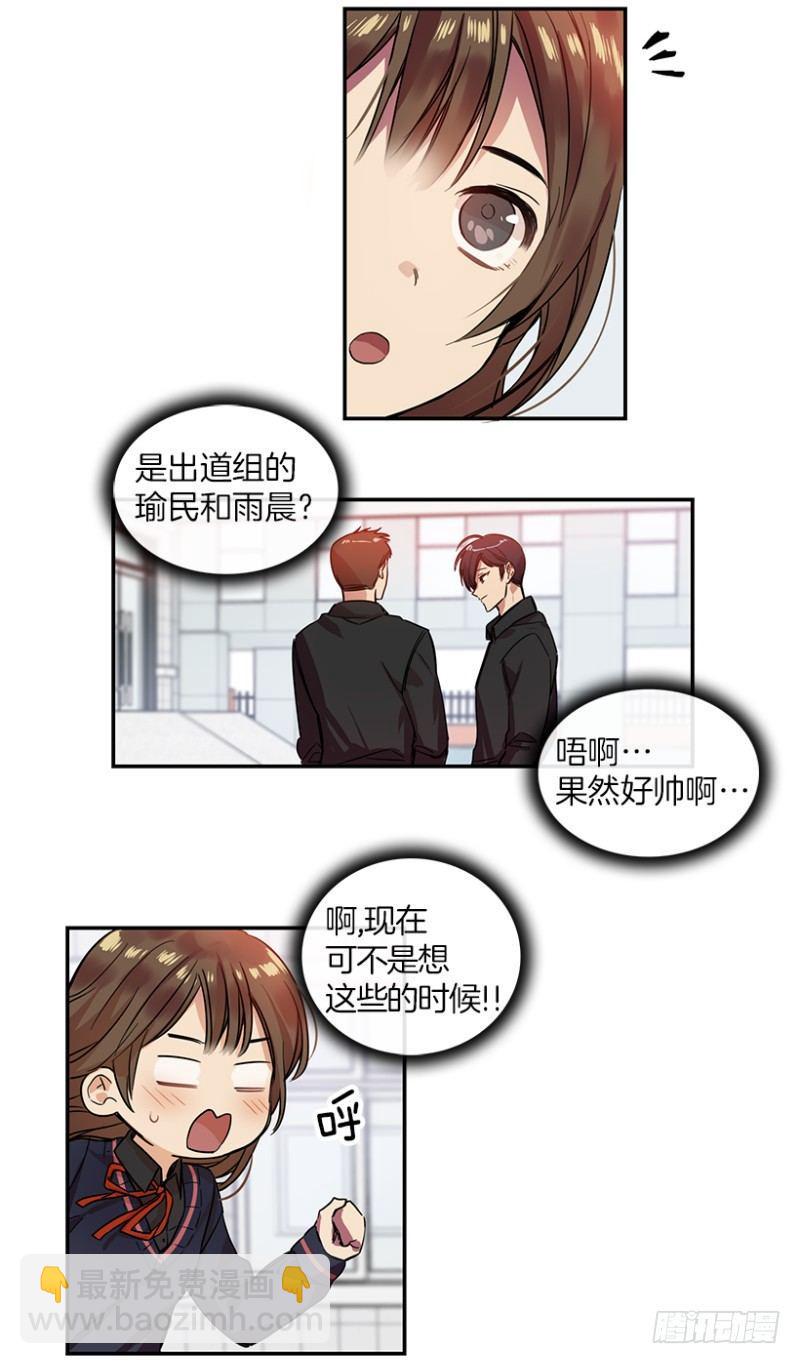 开始！(02)2