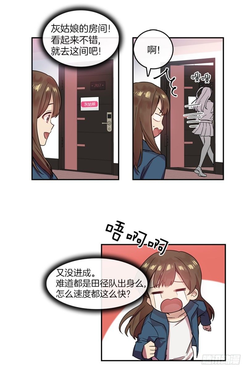 任务(02)18