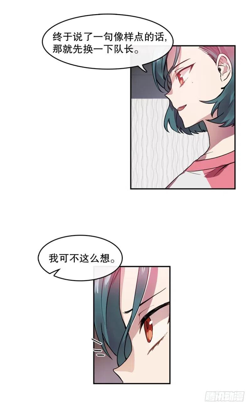 意料之外(02)8
