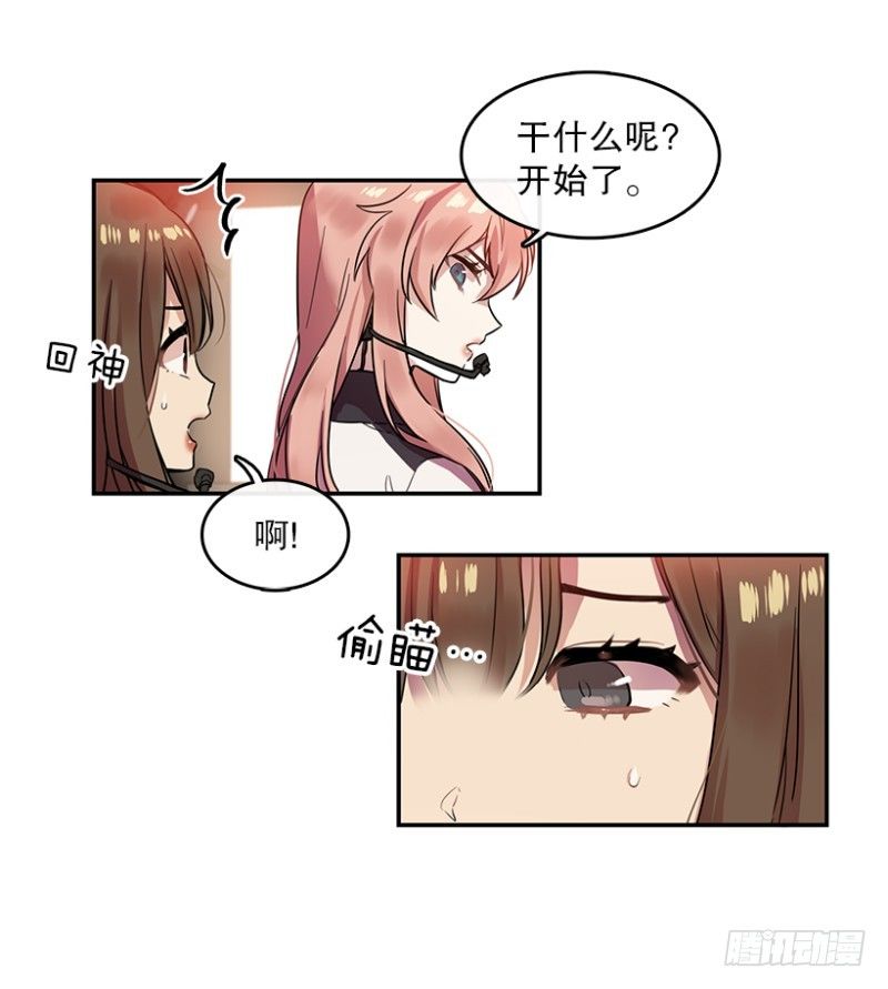 舞台(02)7