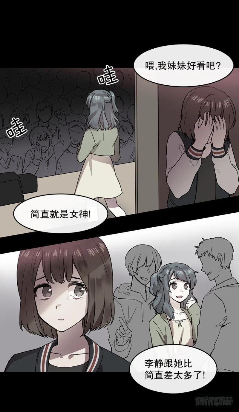 伤痛(02)17