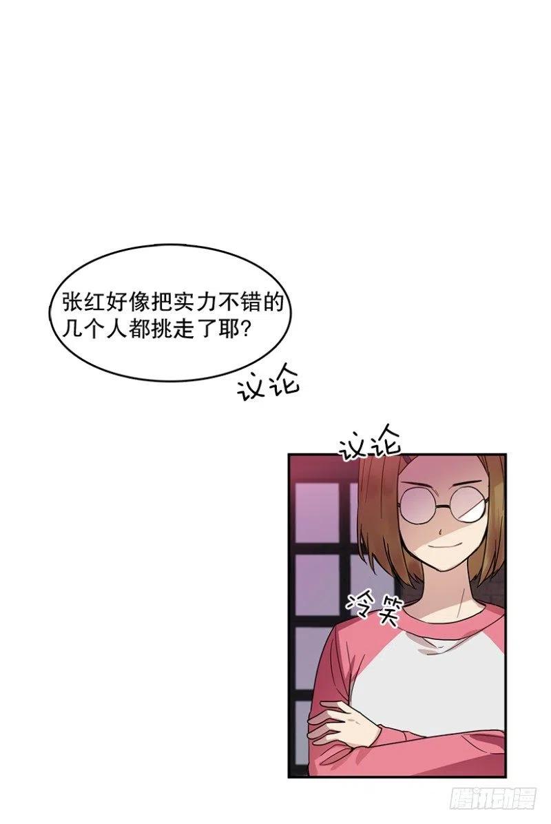 意料之外(01)1