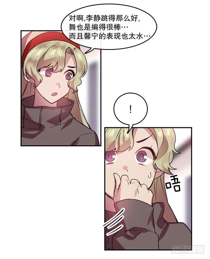 淘汰赛(01)22