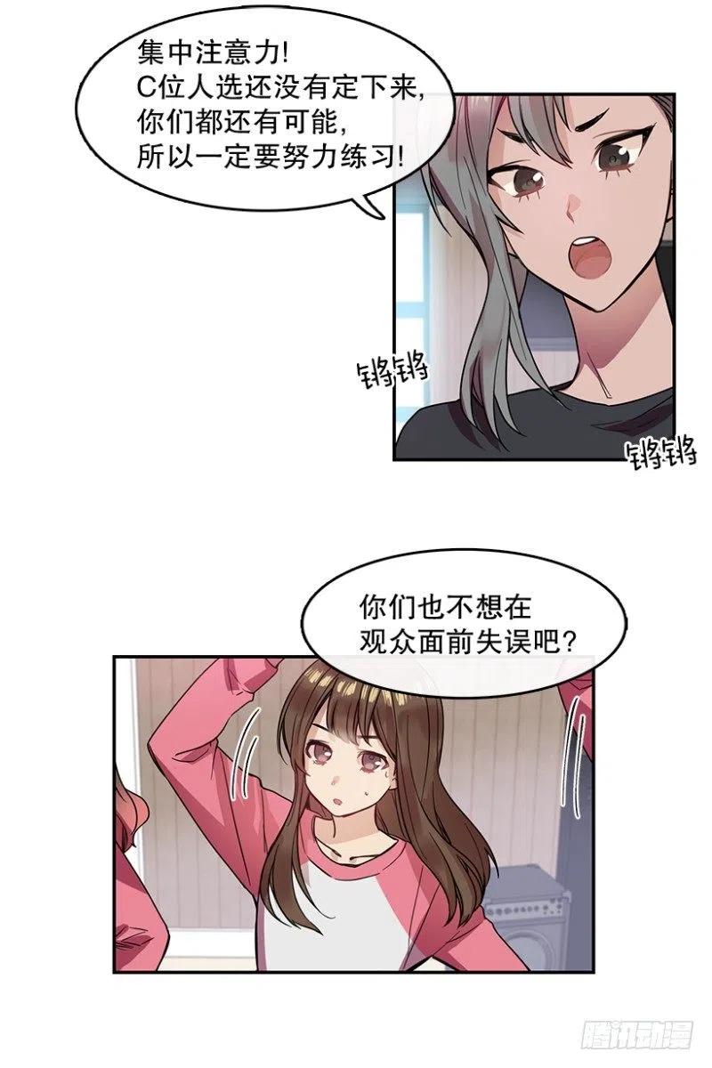 爱丽丝(02)17