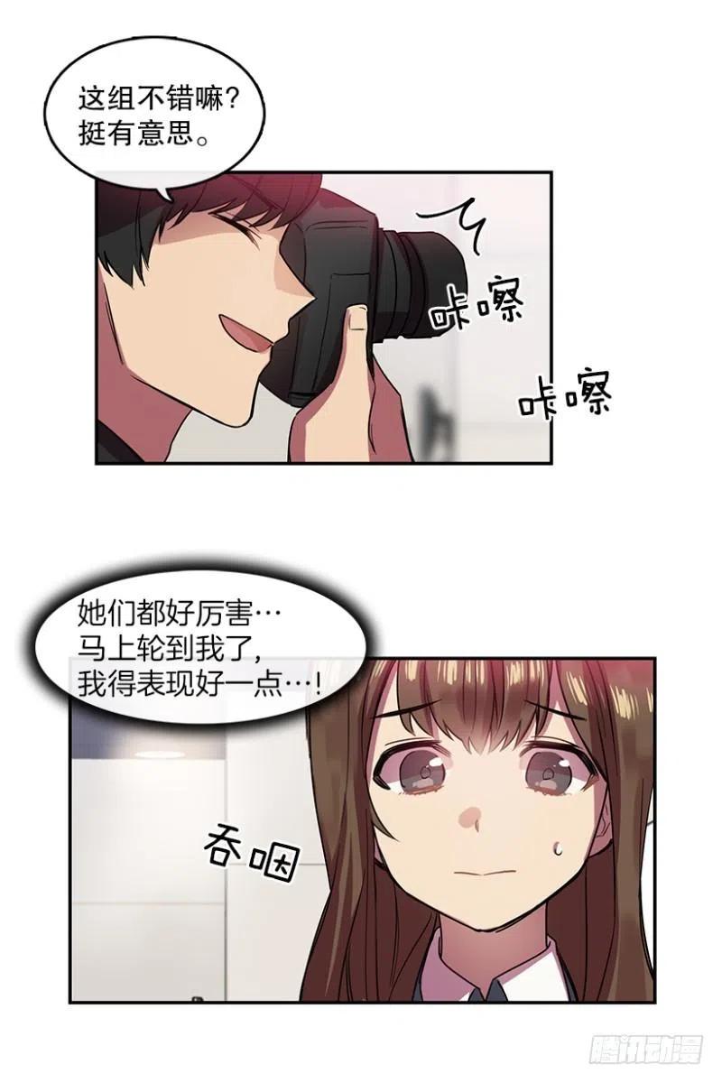 爱丽丝(02)1