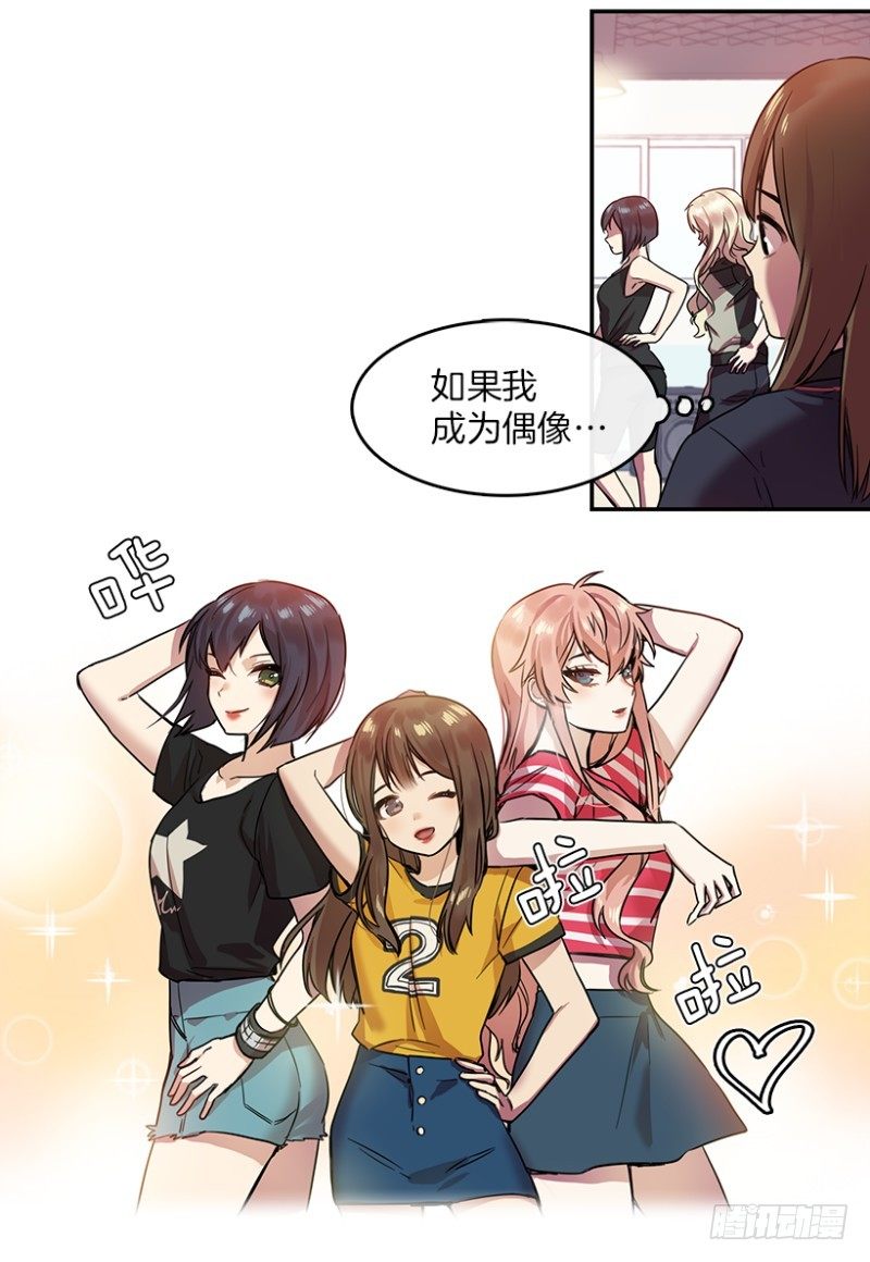 梦想(01)8