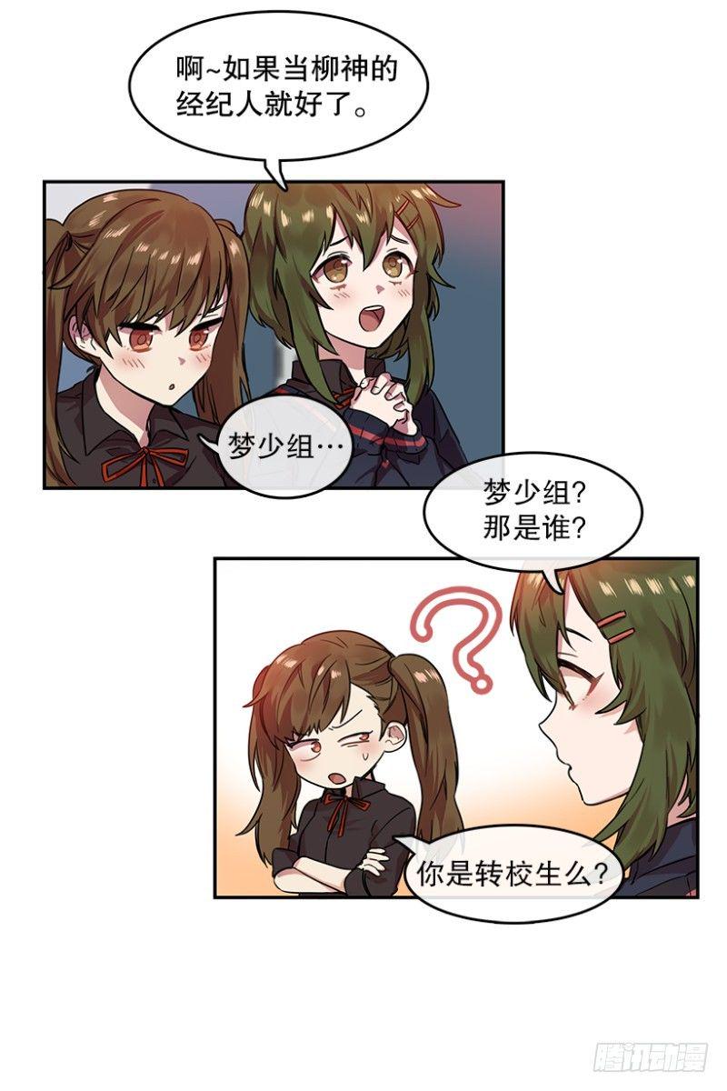 开始！(01)28