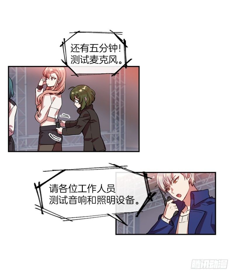 舞台(01)19