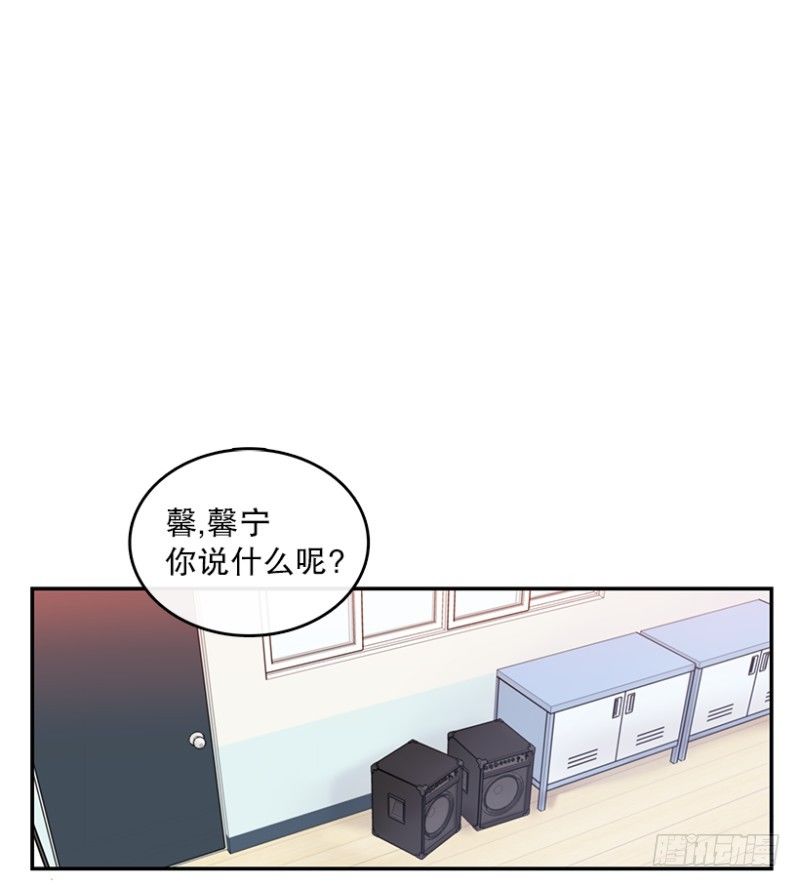 换掉她(01)7