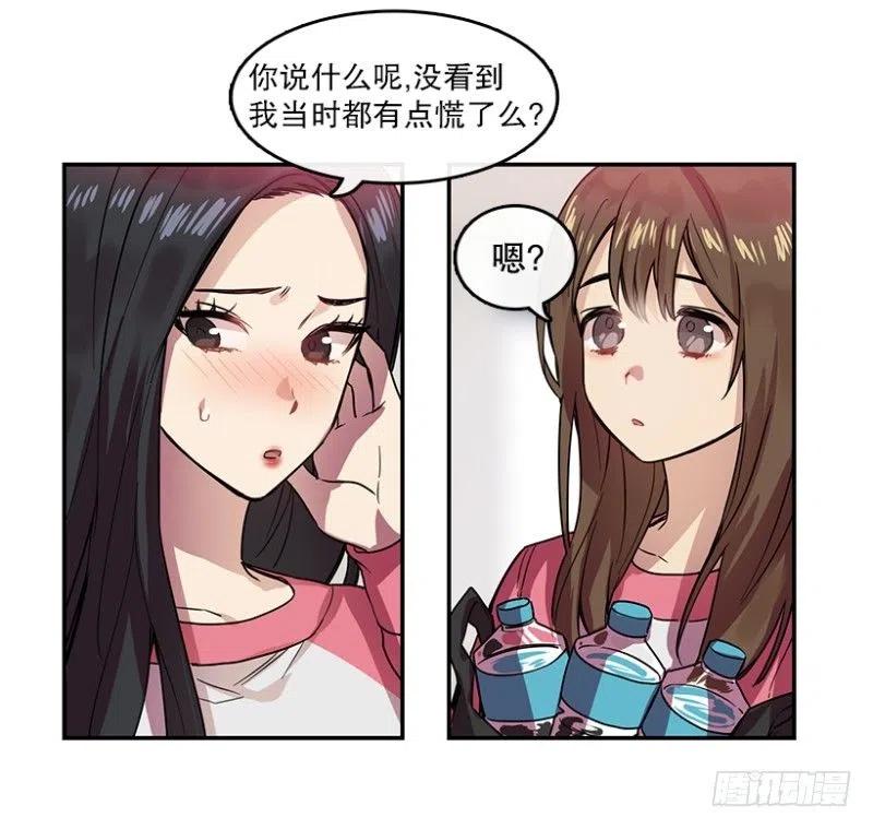 朋友(02)10
