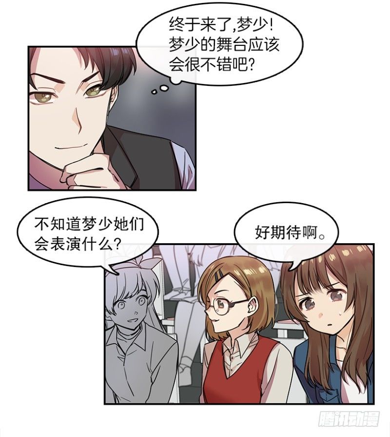 参赛(01)14