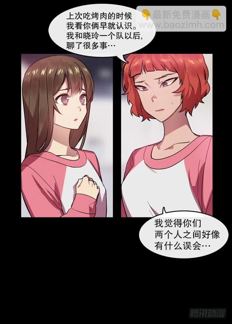 两个人(01)25