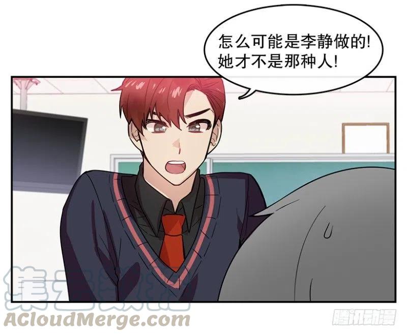 真相(02)15