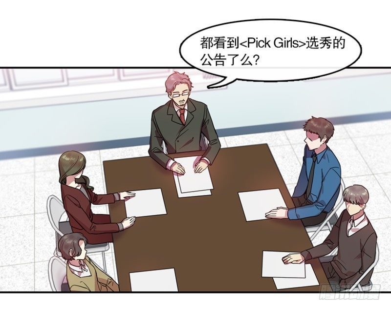 Pick Girls(01)1