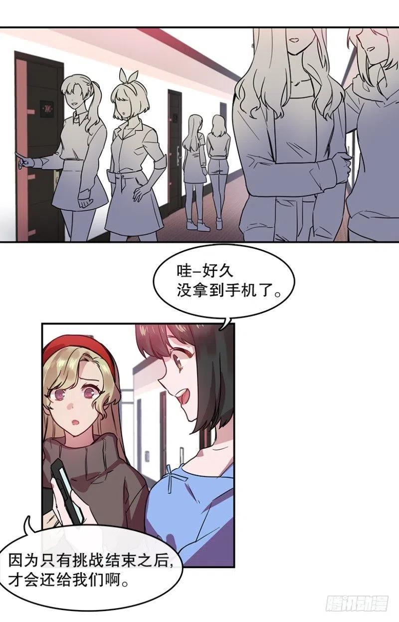 淘汰赛(01)20