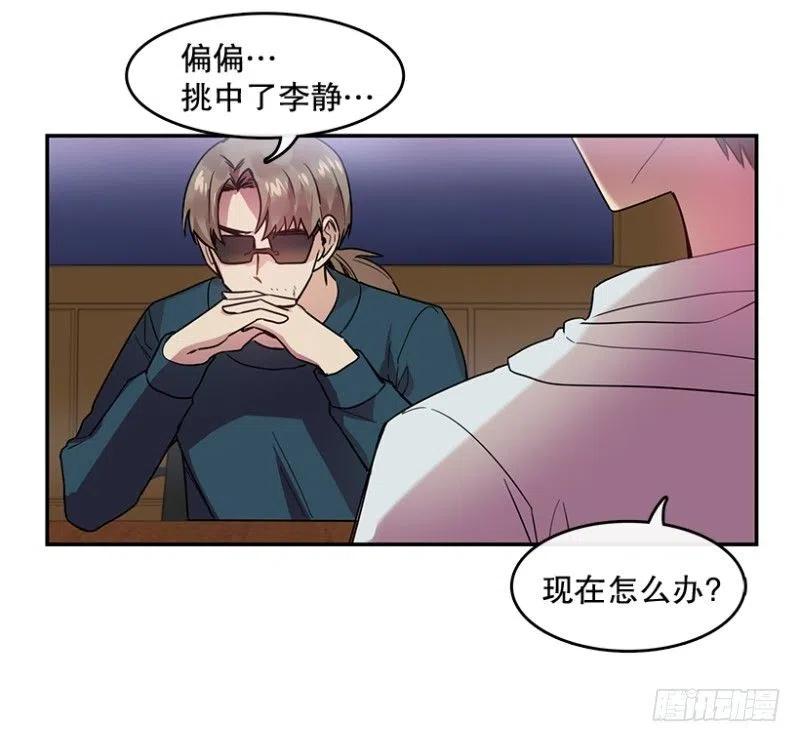真相(02)28