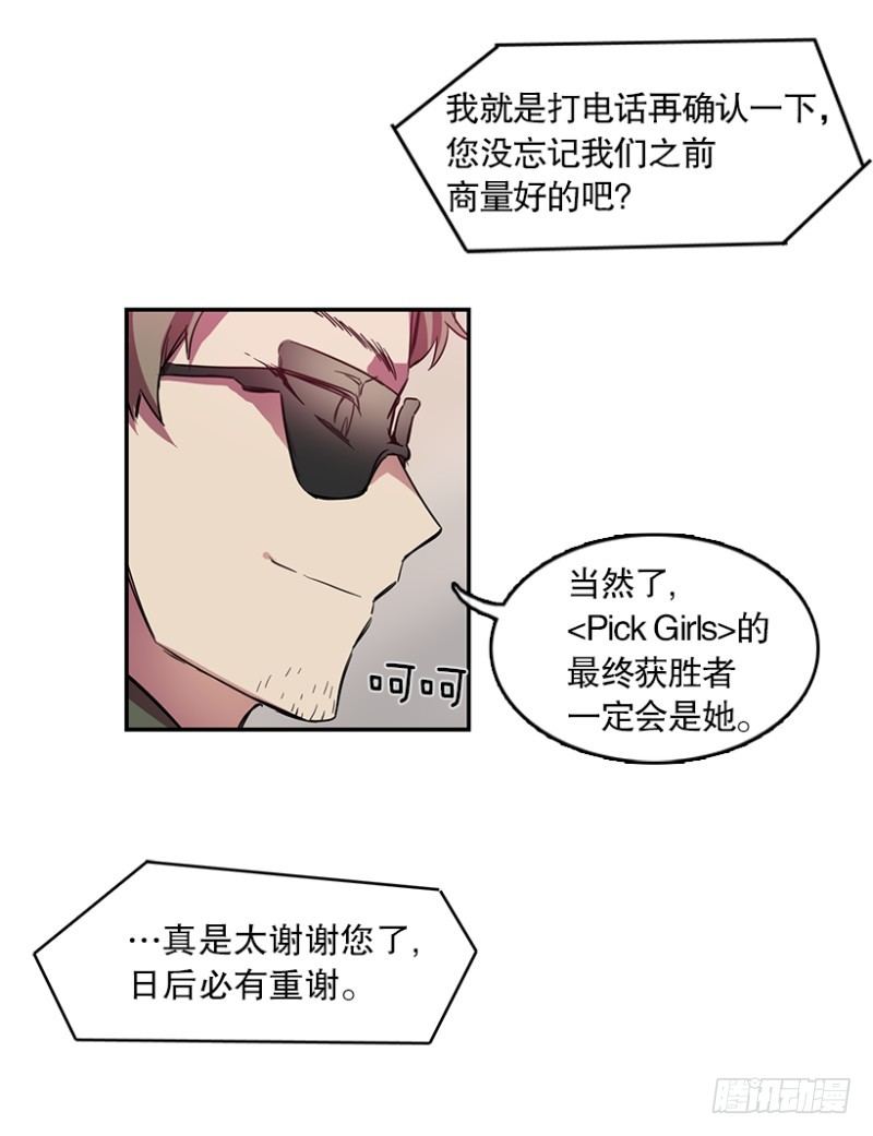 艺涵(01)5