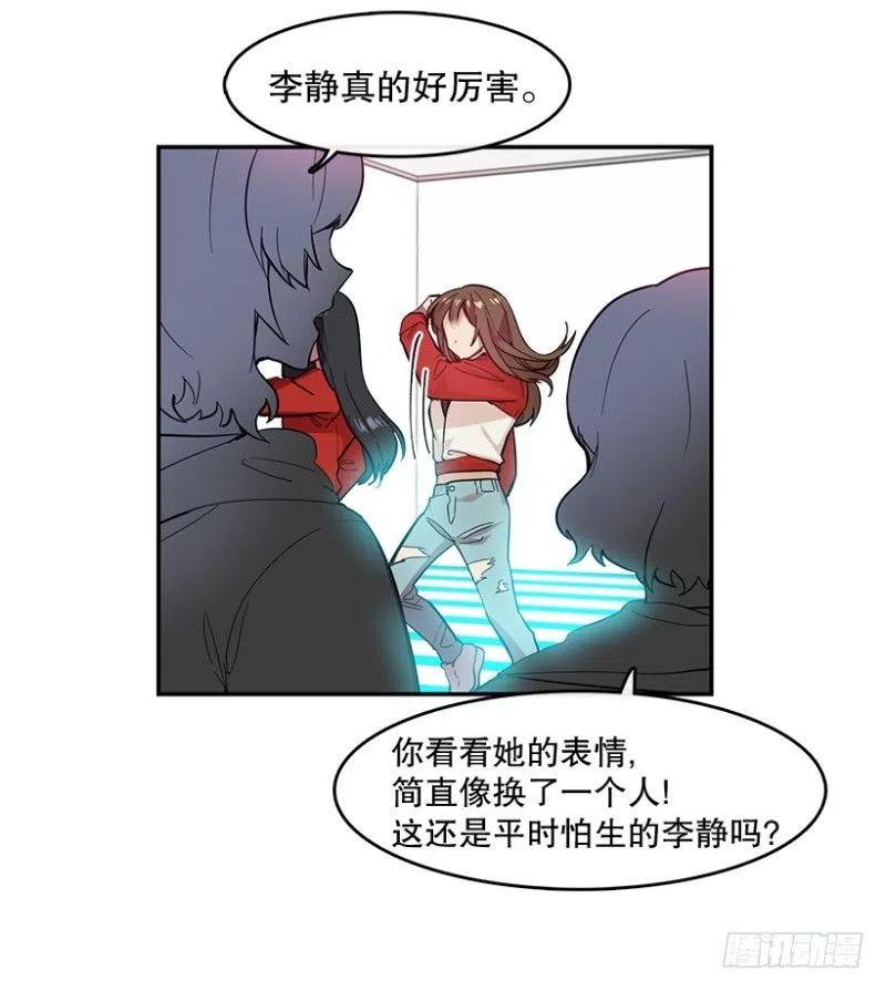 两个人(02)17