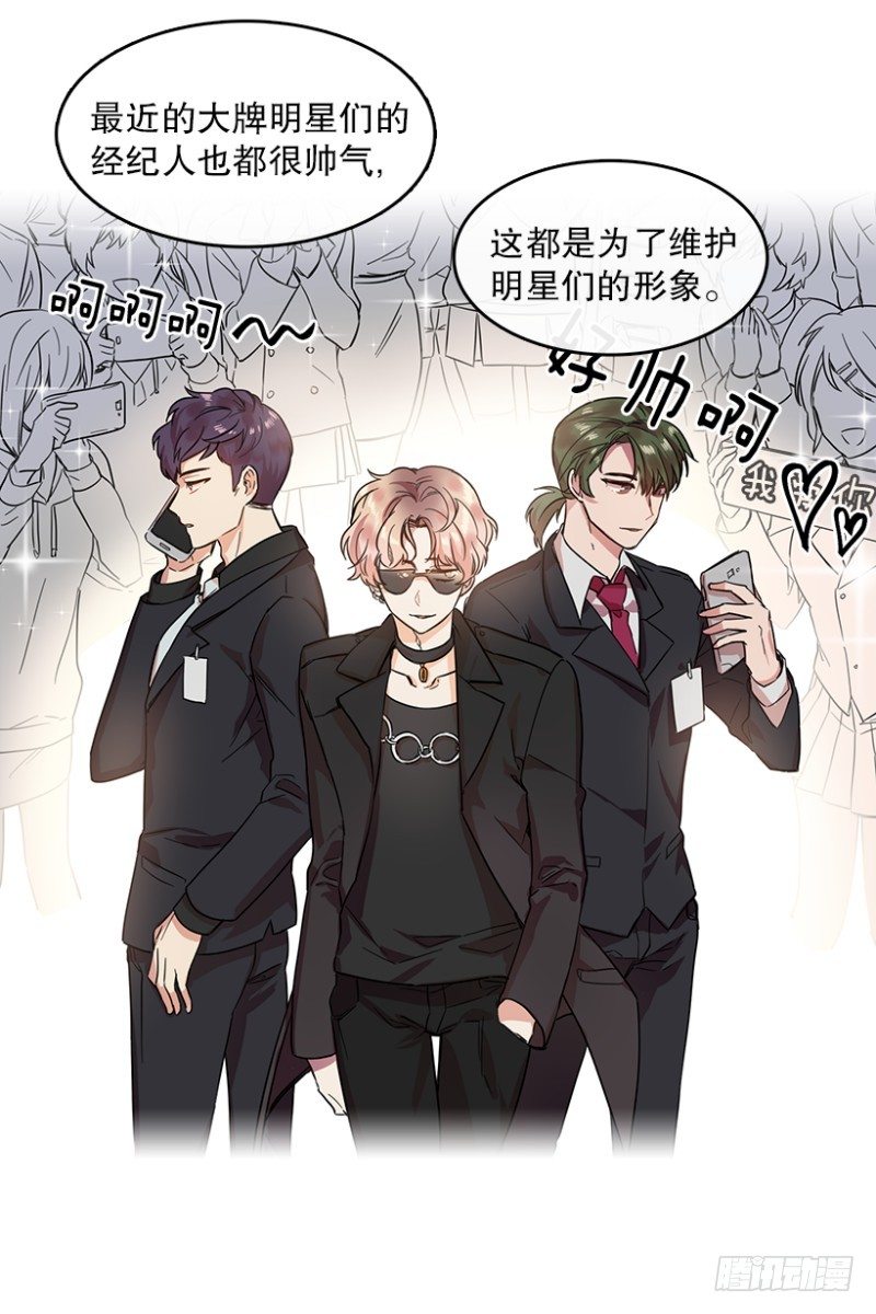 换掉她(01)10