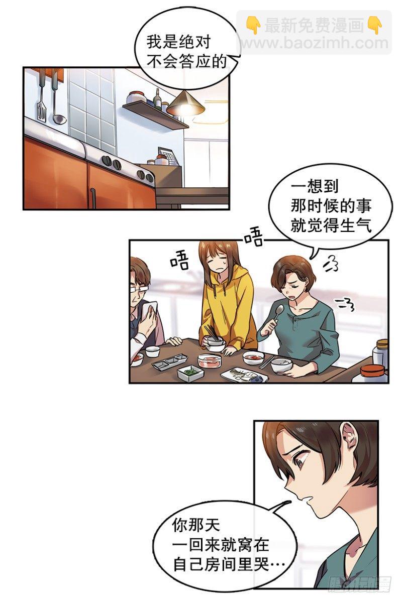 回忆(02)10