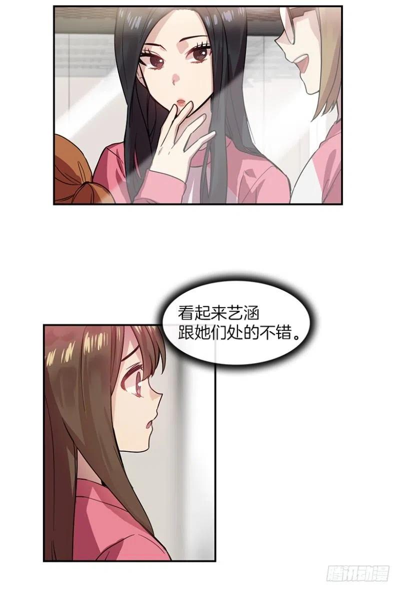 朋友(01)20