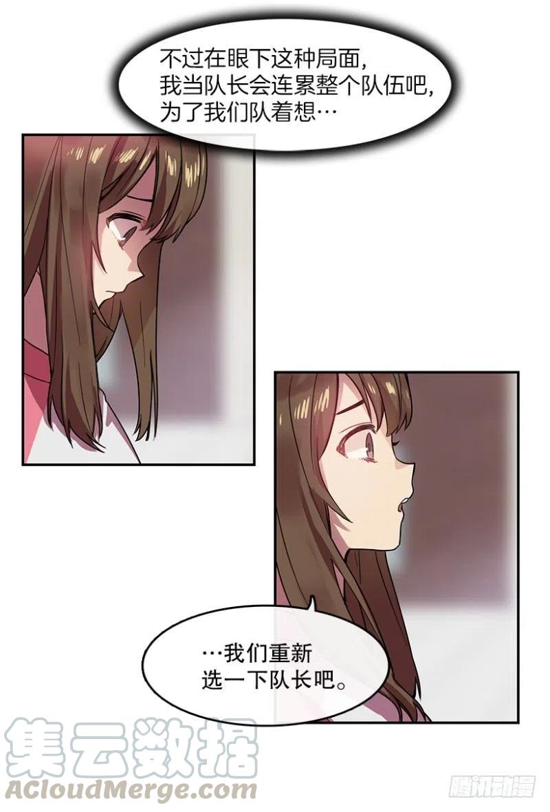 意料之外(02)6