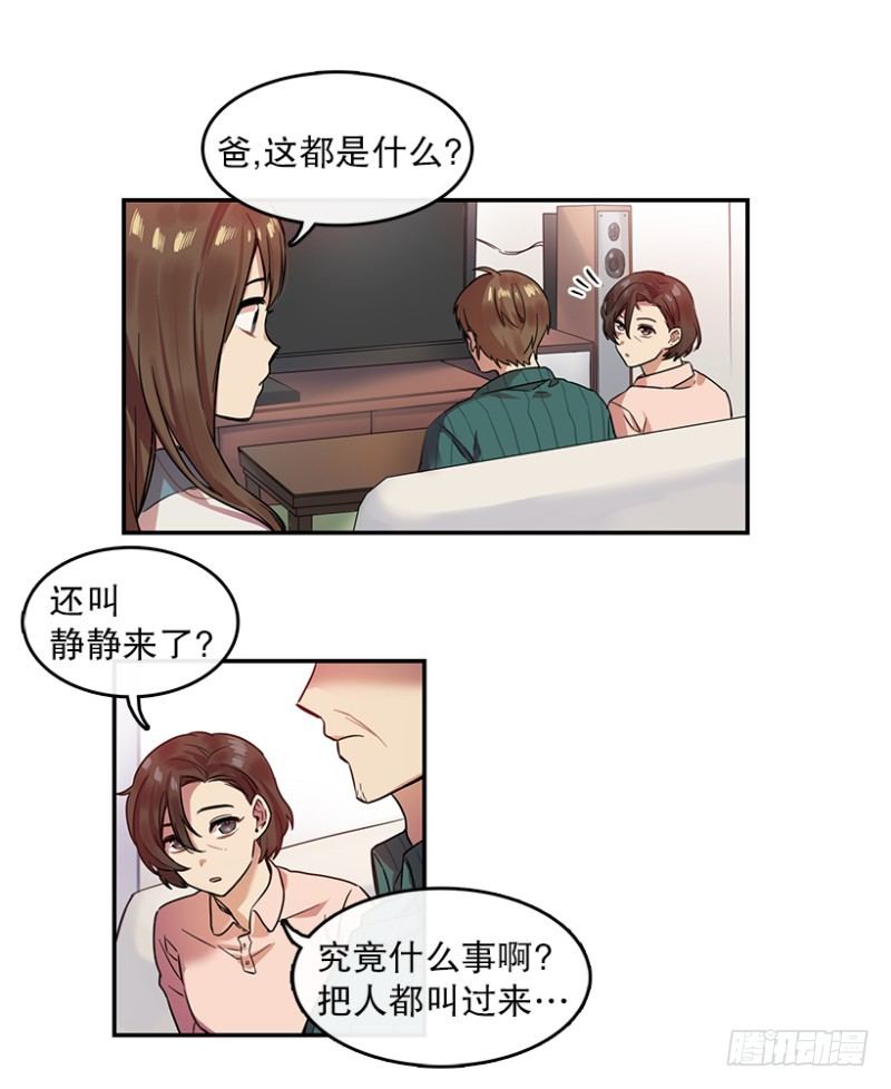 决心(01)2