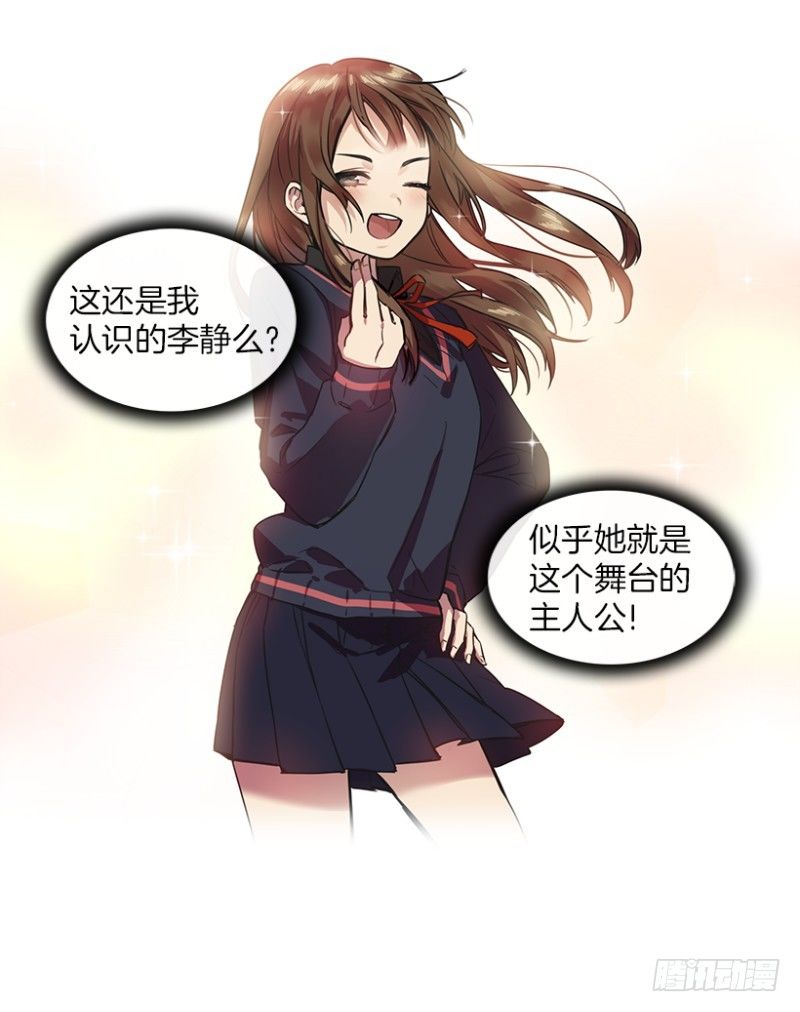 换掉她(02)24