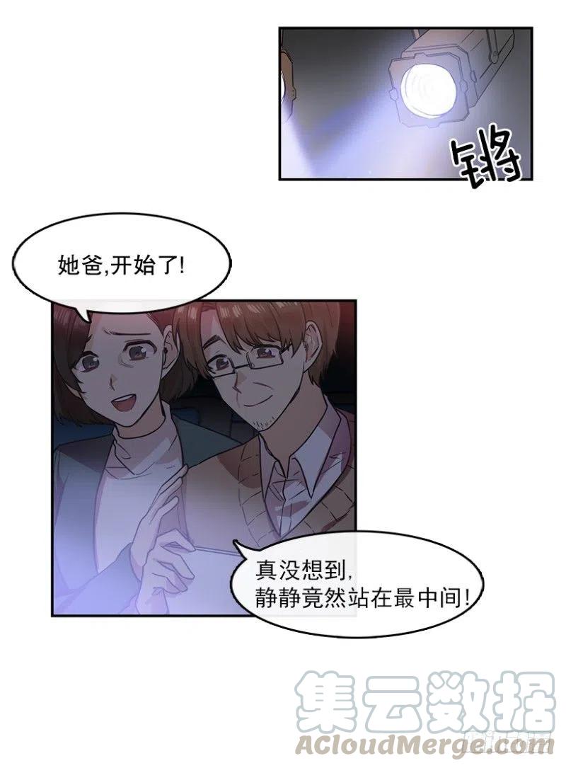伙伴(01)15