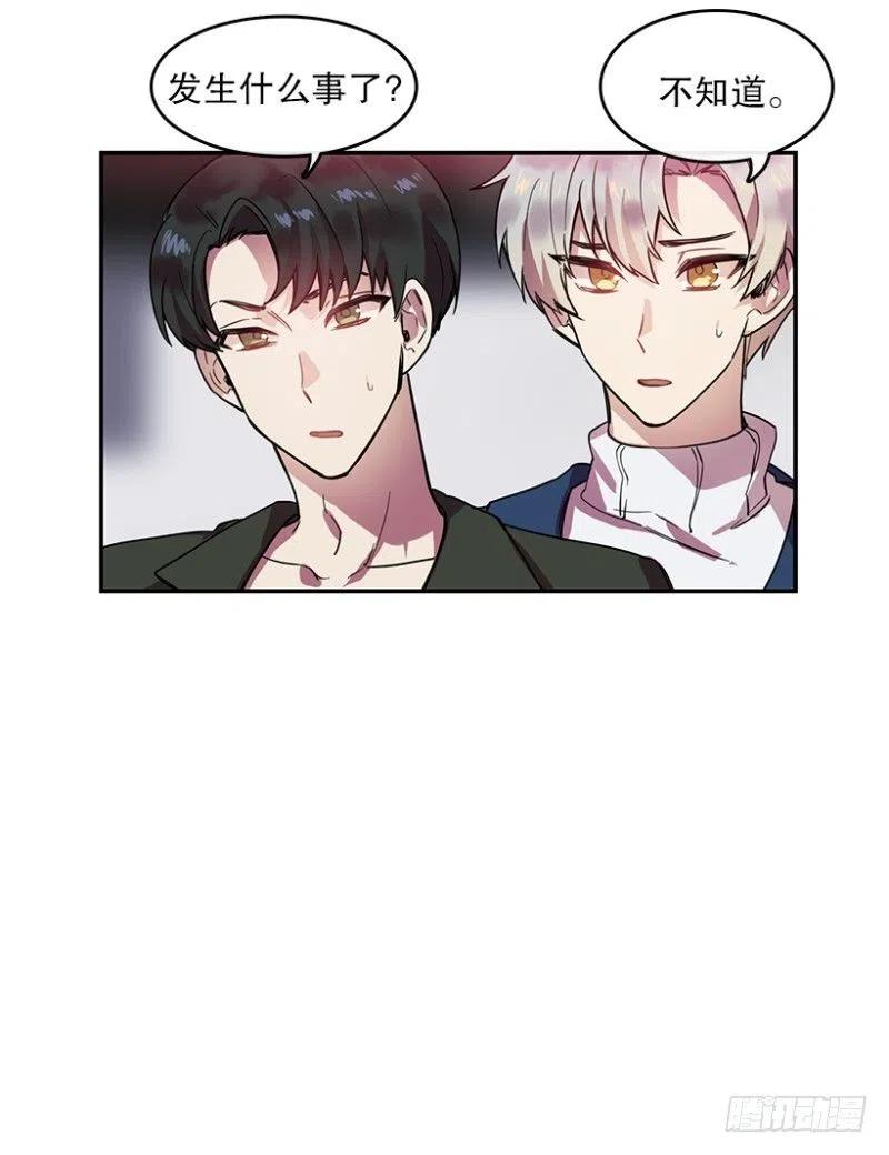 真相(01)2