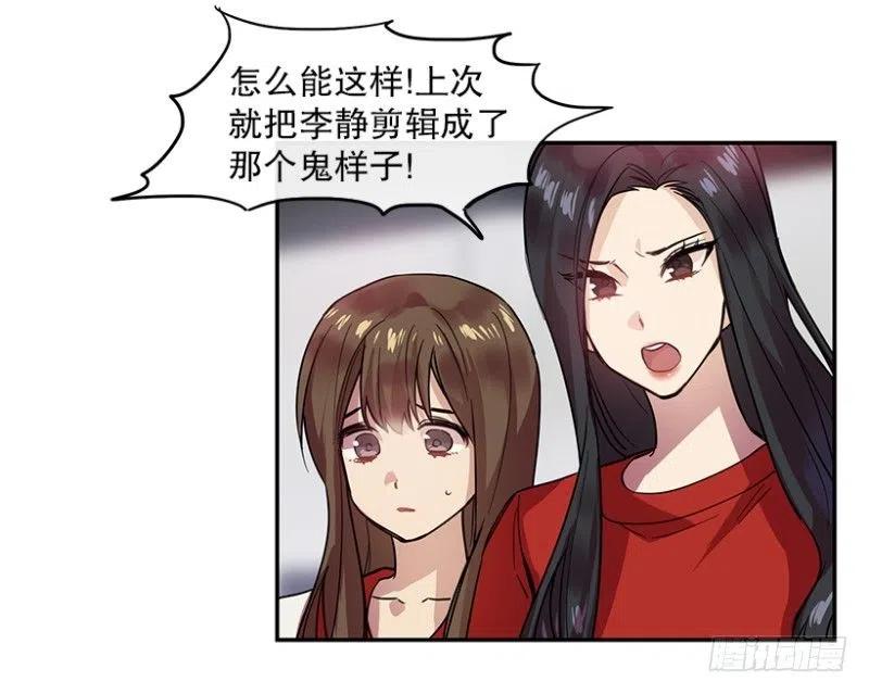 真相(01)16