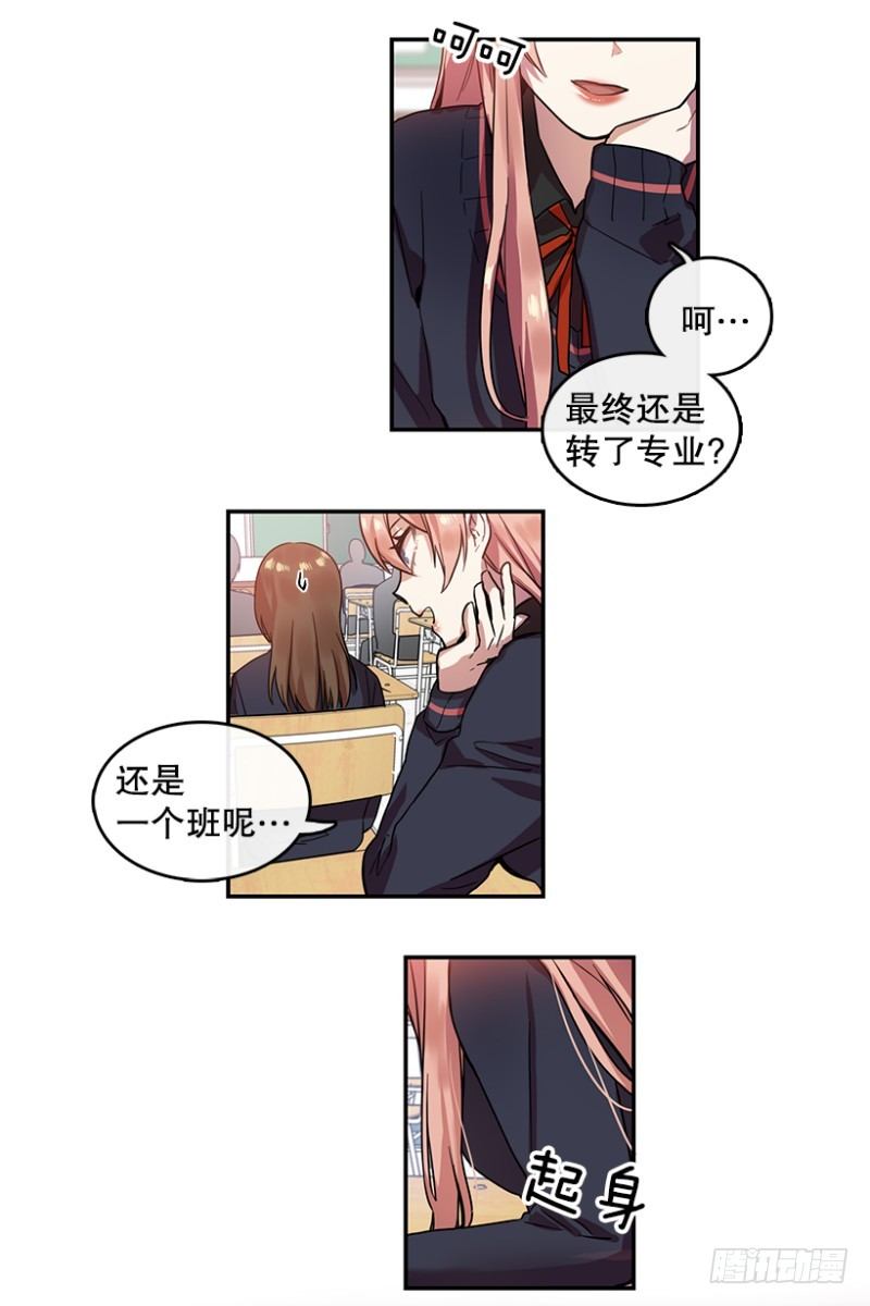 决心(02)16