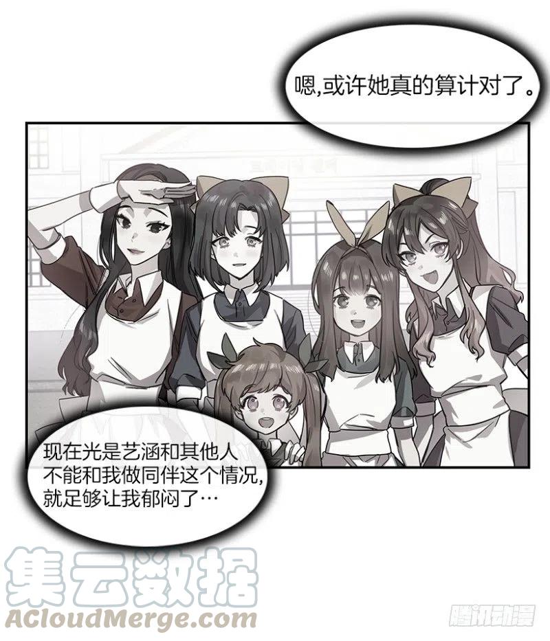 朋友(01)15
