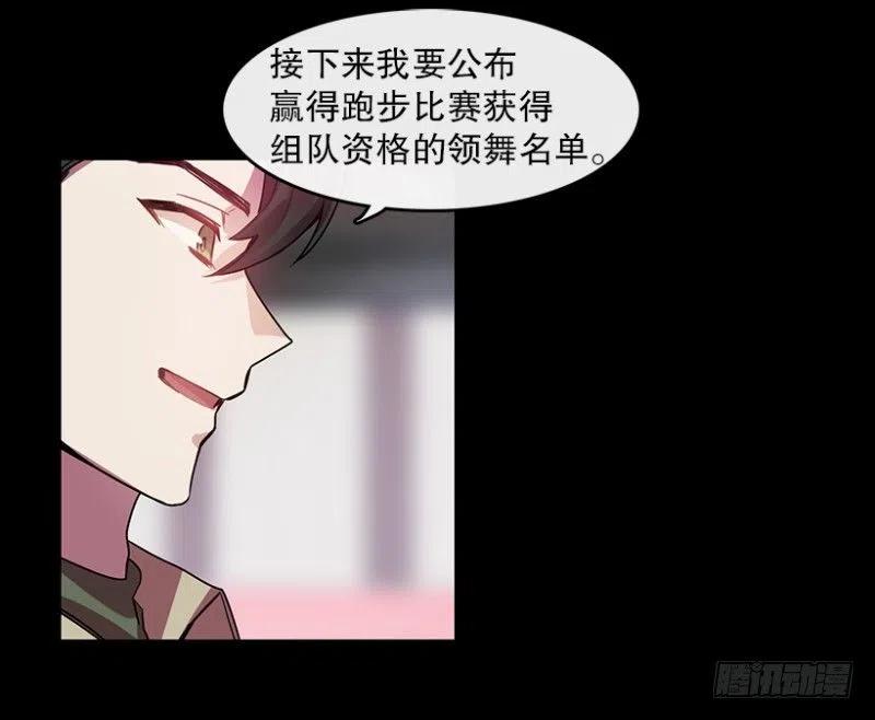 意料之外(01)13