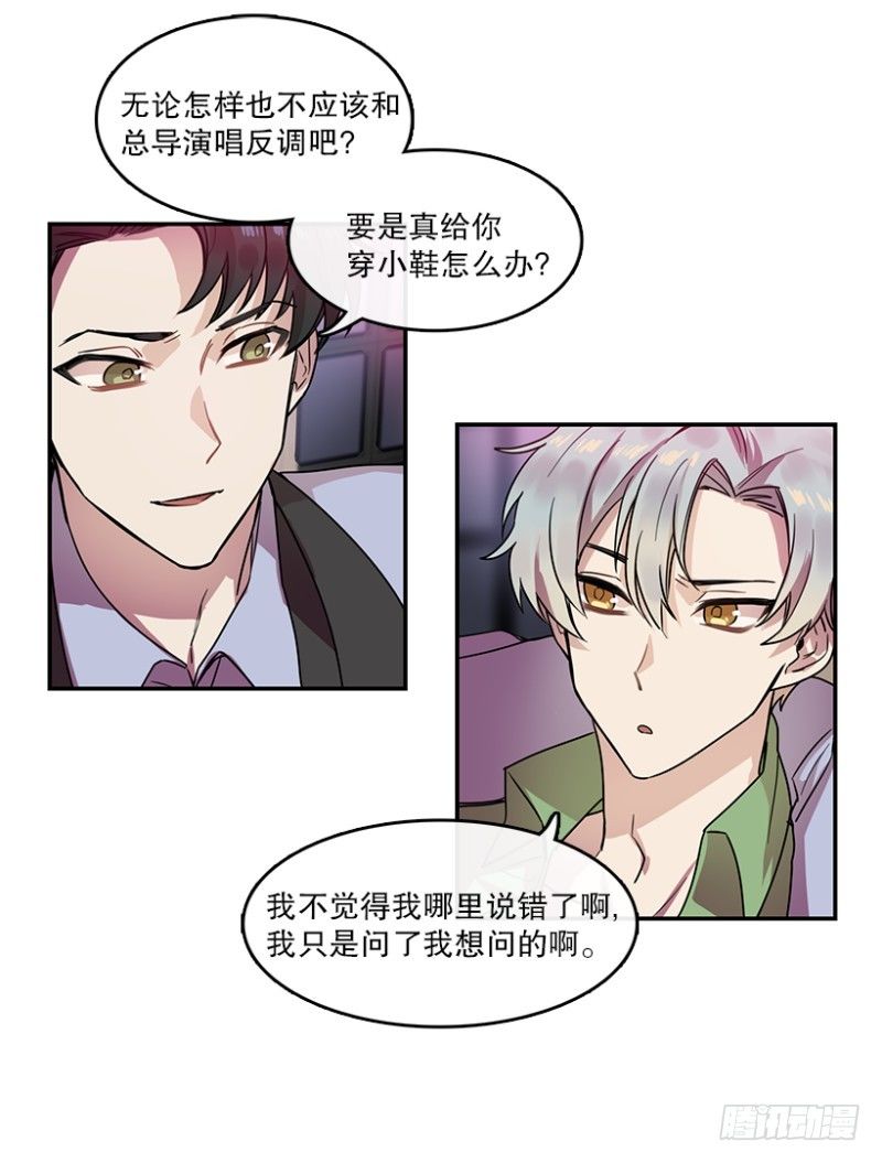 前奏(01)12