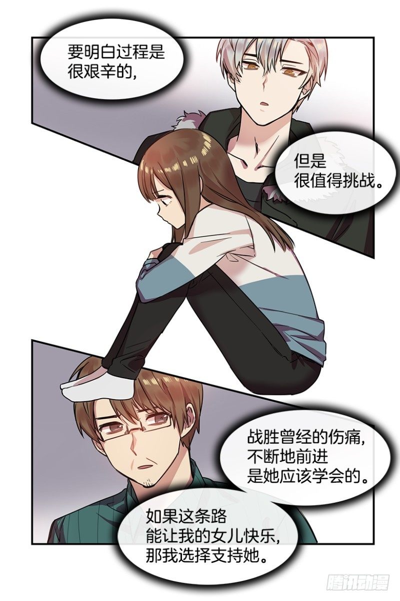 决心(02)2