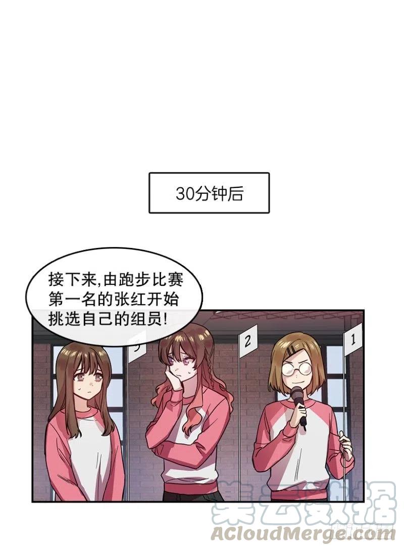 伙伴(02)18
