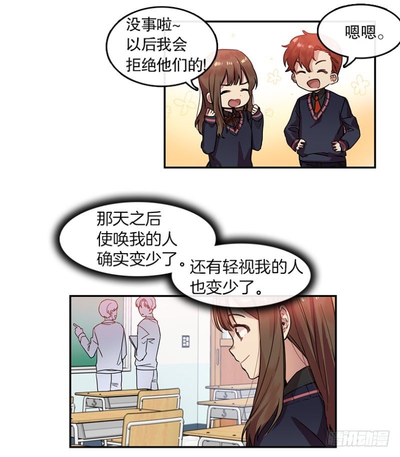 第一步(02)14