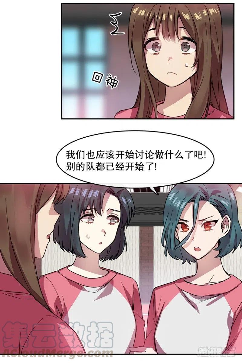意料之外(02)3