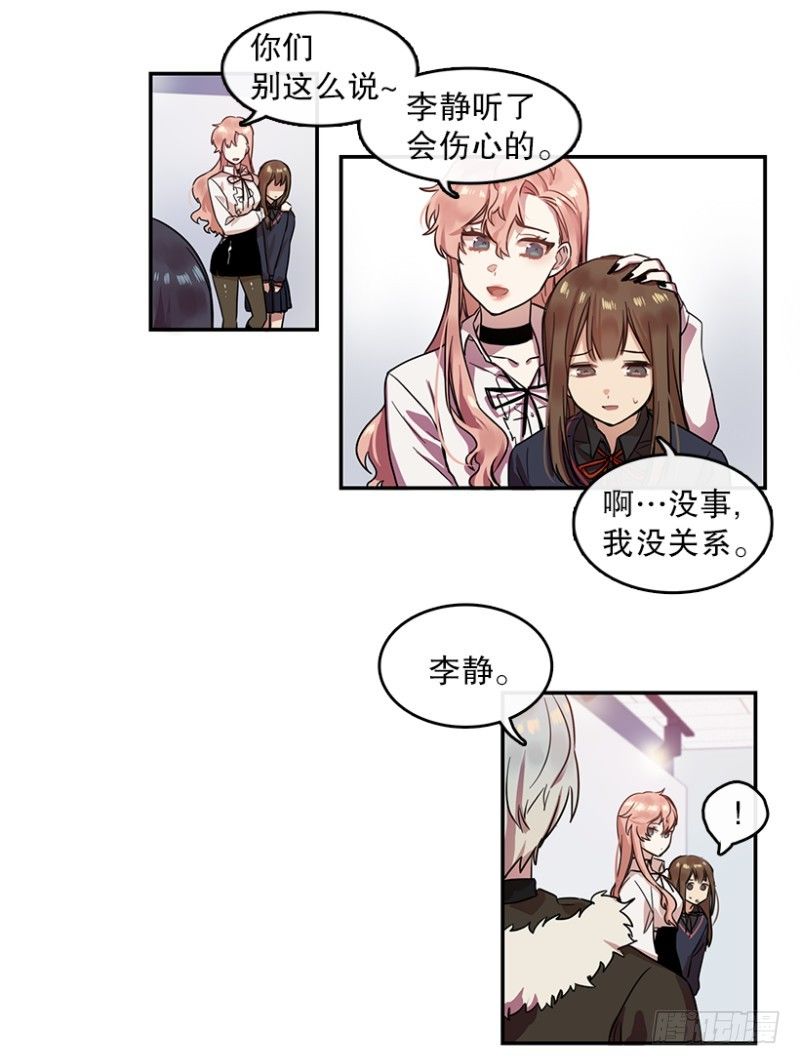 意外(01)19